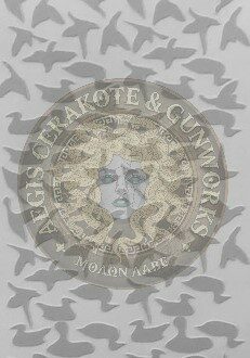 Duck Accessory Handgun Stencil